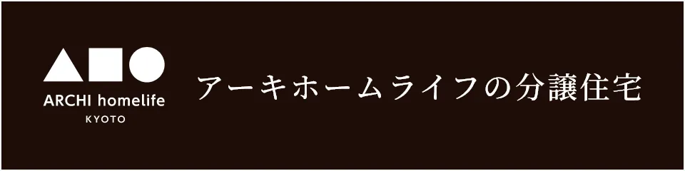 分譲住宅サイトバナー
