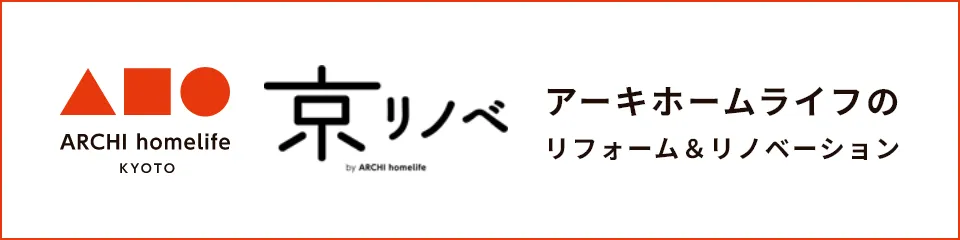 リノベーションサイトバナー