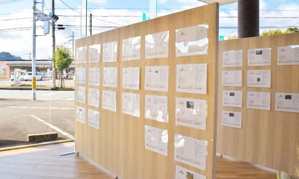 メリット1 店舗