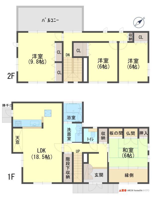 セキスイハイム施工 姫路市東山 中古戸建 4LDK 値下げ