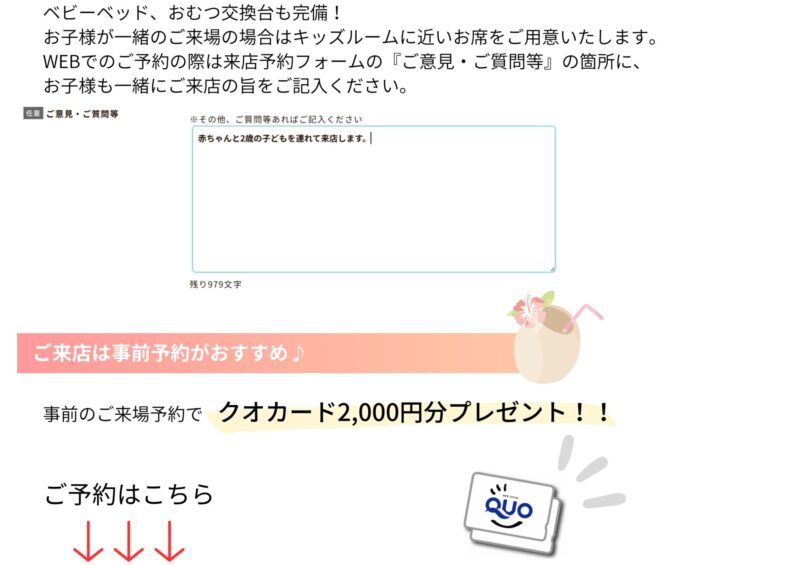 アーキホームライフ姫路店の中古住宅探し大相談会！イベント