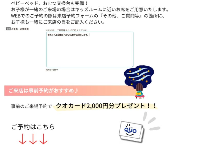 アーキホームライフ姫路店の中古住宅探し大相談会！イベント