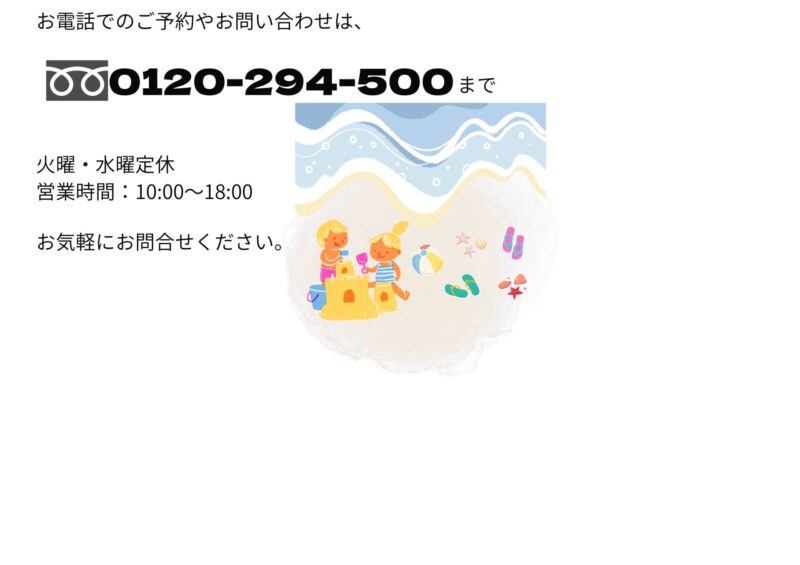 アーキホームライフ姫路店の中古住宅探し大相談会！イベント