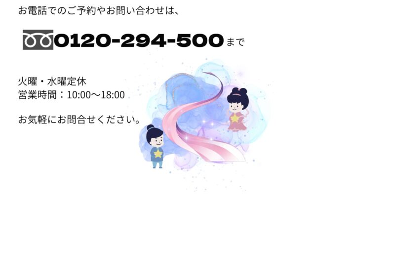 アーキホームライフ姫路店の中古住宅探し大相談会！イベント