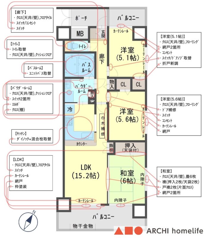 間取り図(ﾌﾟﾚｽﾃｰｼﾞ飾磨駅前)