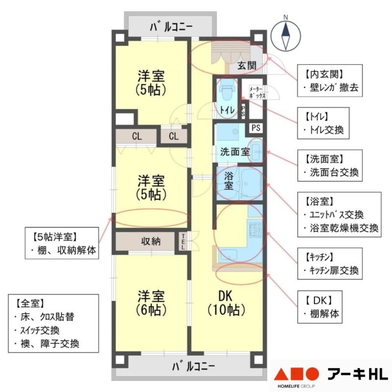 プレステー飾磨駅前Ⅲ803(ﾘﾌｫｰﾑ内容)